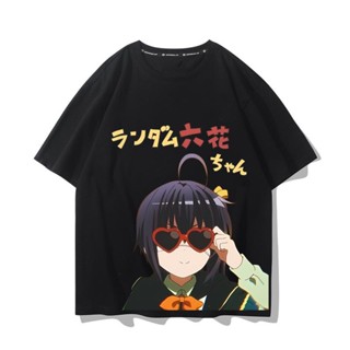 การ์ตูน 中二病でも恋がしたい！อะนิเมะผ้าฝ้ายเสื้อยืดแขนสั้น Takanashi Rikka พิมพ์น่ารักชายและหญิงผ้าฝ้ายแขนสั้นสุดฮอต น่ารัก