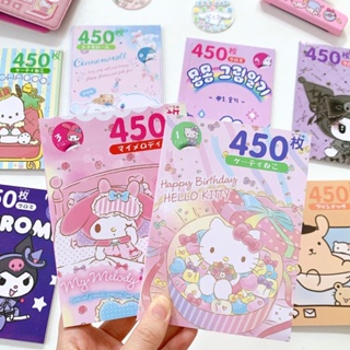 SANRIO สติกเกอร์ กันน้ํา ลายการ์ตูน Hello Kitty Cinnamoroll Kuromi My Melody น่ารัก สําหรับติดตกแต่งหนังสือ ของเล่นเด็ก 450 ชิ้น ต่อเล่ม