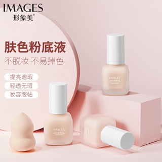 Tiktok explosion# Image beautiful light-sensitive transparent foundation liquid waterproof oil control beauty concealer makeup refreshing moisturizing BB cream makeup 8vv