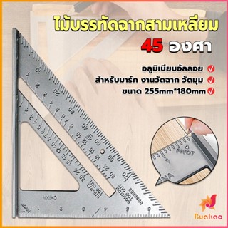 BUAKAO เหล็กฉากสามเหลี่ยม ไม้บรรทัดเหล็ก เครื่องมือวัดมุม ไม้ฉาก triangular rule