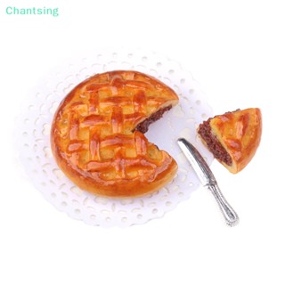 &lt;Chantsing&gt; แผ่นกระดาษพายถั่วจิ๋ว สําหรับตกแต่งบ้านตุ๊กตา 1:12 1 ชุด