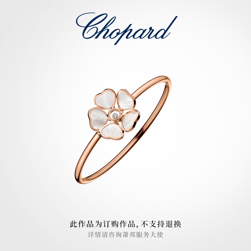 พร้อมส่ง-chopard-สร้อยข้อมือ-จี้อัญมณี-รูปหัวใจ-ดอกไม้-สีโรสโกลด์-สีขาว-สีทอง-ประดับเพชร-หลากสี