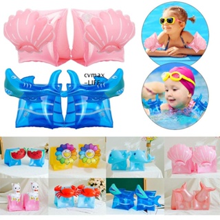 ⚝CVMAX1⚝ Swim Training Inflatable Baby Floats Hand Pool Armbands Safety Float Swimming Arm Ring Pool Party Toys Children Arm Swimming Ring Pool Buoys Swimming Circle Float Ring Swim Pool Floating