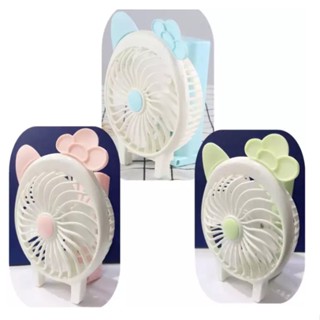 New พัดลมมือจับ - พับตั้งโต๊ะ พกพาขนาดเล็ก ชาร์จสาย USB-ใส่ถ่านแบตเตอรี่ รุ่น Handy Mini USB Fan