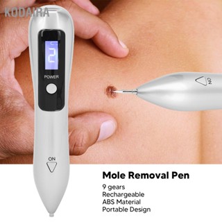 KODAIRA เลเซอร์กำจัดไฝปากกาไฟฟ้าแบบพกพา USB Mole Spot Removal Point Pen 800mAh Silver