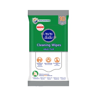 Anan ผ้าทำความสะอาด Cleaning Wipe 200 X 150 mm ไซส์  10 ชิ้น