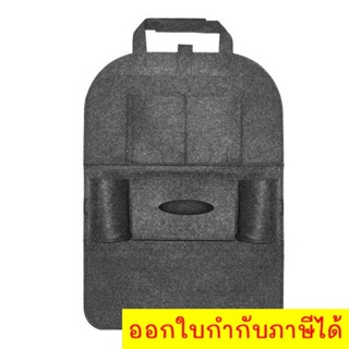 Car Seat Storage Bag Hanger Car Seat Cover Organizer Multifunction Vehicle