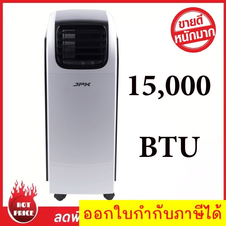 model-jpx-air-conditioner-มือ-1-รับประกันศูนย์-1-ปี-15-000-btu