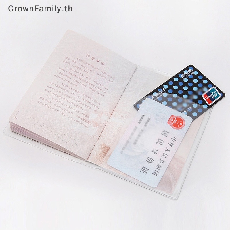 crownfamily-ซองใส่หนังสือเดินทาง-แบบใส-กันน้ํา-th