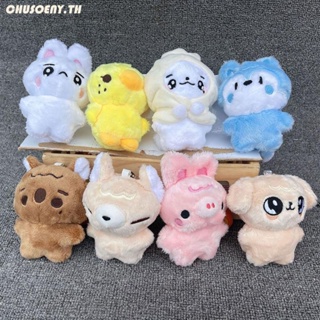 ของเล่นตุ๊กตา Kpop Stray Kids Fan Toy American Stay Product Bang Chan Lee Know Changbin Hyunjin Felix Plushine Butte Style Q Collection Gifts ขนาด 10 ซม.