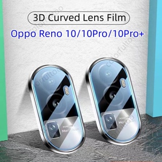 ฟิล์มกระจกนิรภัยกันรอยหน้าจอ เลนส์กล้อง 3D สําหรับ Oppo Reno 10 Pro Plus + 10Pro Reno10 Pro Reno10Pro 5G