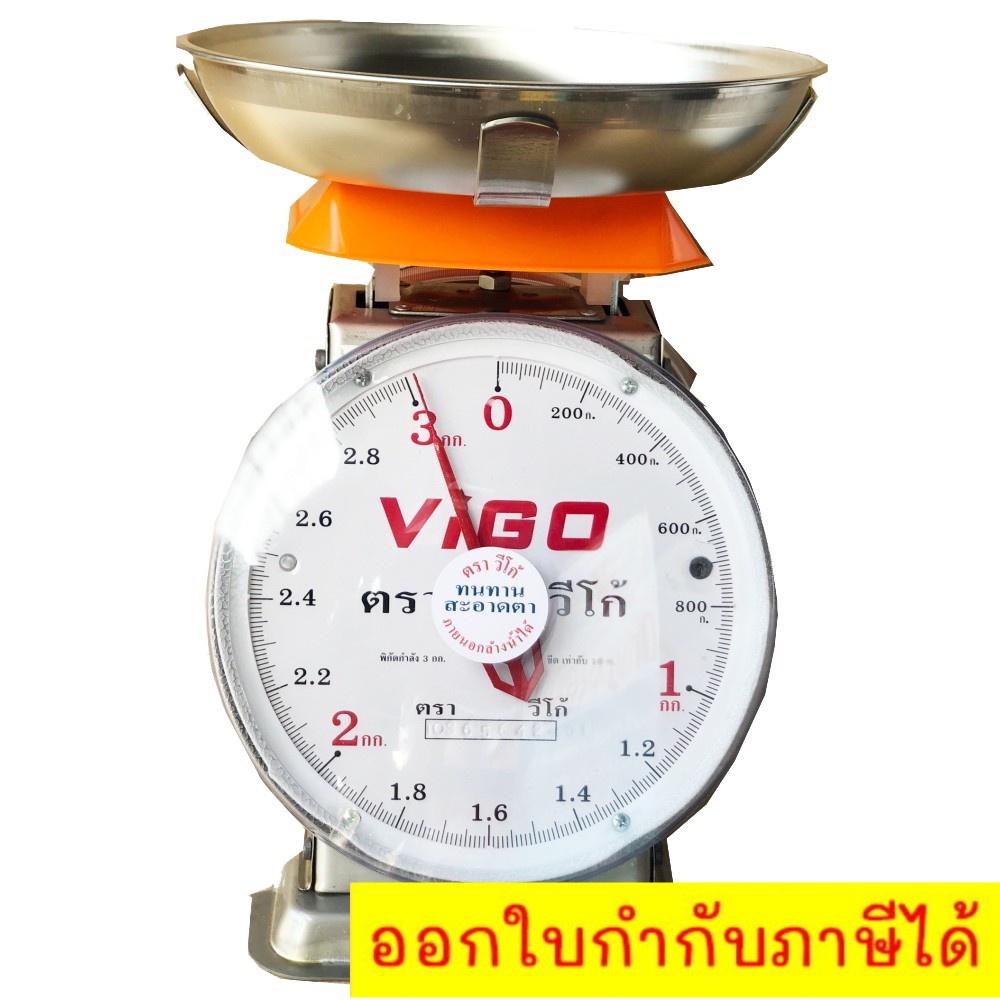 เครื่องชั่ง-เครื่องมือวัดค่าน้ำหนัก-3-กิโล-จานกลม-vigo-แสตนเลสแท้