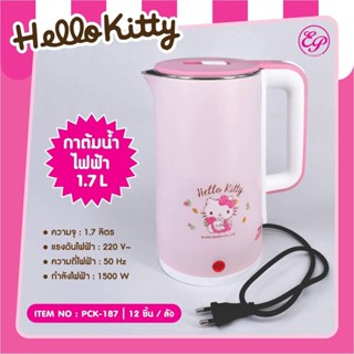 กาต้มน้ำไฟฟ้า Kitty #PCK-187 //KP-2966 -ส93