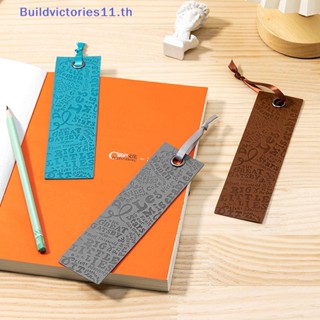 Buildvictories11 ที่คั่นหนังสือหนังวัวแท้ ภาษาอังกฤษ ขนาดเล็ก สําหรับอ่านหนังสือ ของขวัญ ครู