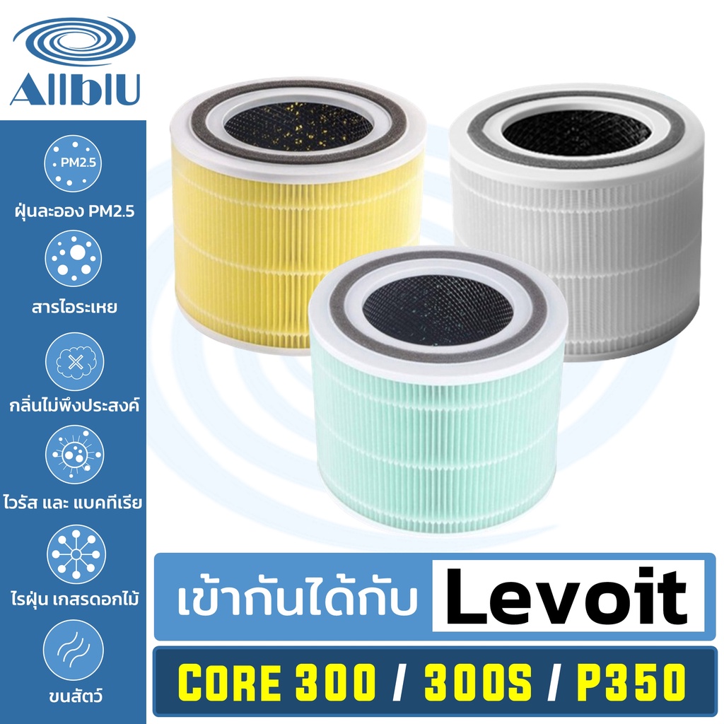 Filtru Purificator De Aer LEVOIT Core 300 / Core 300S / Core P350, 3 In 1 Pre Filtru Filtru True Hepa Filtru De Carbon Activ Original Alb