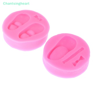 &lt;Chantsingheart&gt; แม่พิมพ์ซิลิโคน รูปรองเท้าเด็กน่ารัก 3D สําหรับทําเค้กช็อคโกแลต ฟองดองท์ ขนมหวาน เค้กวันเกิด 1 ชิ้น