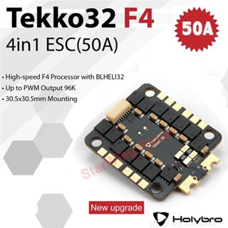 Holybro Tekko32 F4 50A 4in1 Brushless ESC Blheli_32 96K 4-6S DShot 150/300/600/1200 30.5X30.5 มม. สําหรับโดรนแข่งขันบังคับ FPV