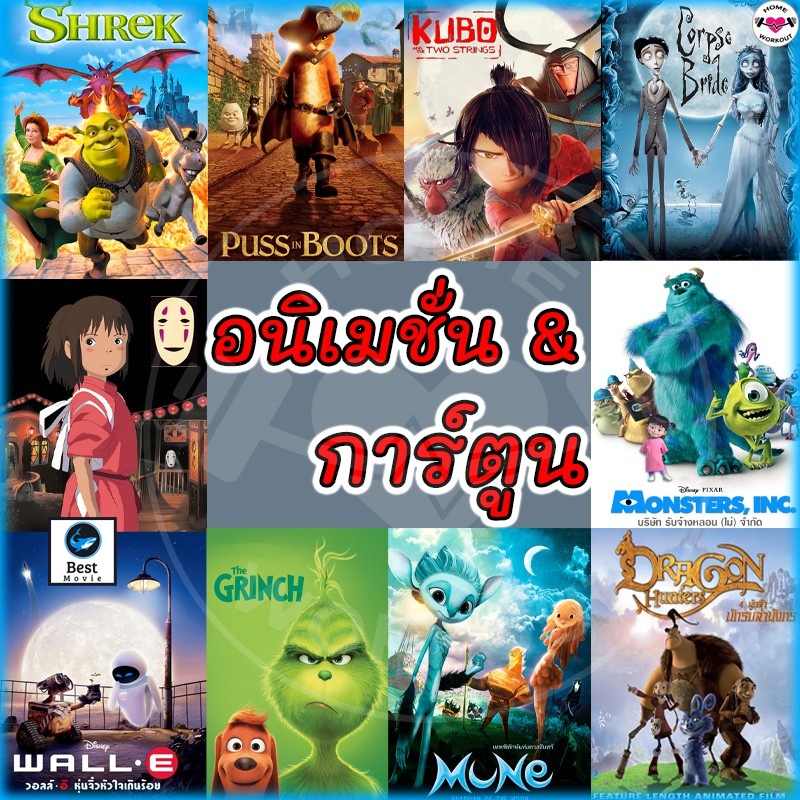 แผ่น-4k-หนังใหม่-4k-การ์ตูน-อนิเมชั่น-มอนสเตอร์-4k-เสียงไทย-อังกฤษ-ซับ-ไทย-เสียง-en-th-ซับ-en-th-4k-หนัง