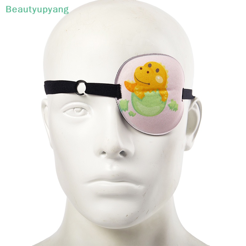 beautyupyang-หน้ากากปิดตา-บรรเทาอาการปวดตา-สําหรับเด็ก-1-ชิ้น