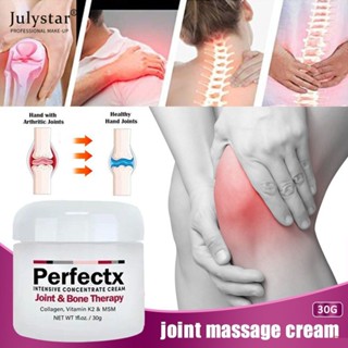 JULYSTAR Perfectex Joint &amp; Bone Therapy Cream ครีมบรรเทาอาการปวด เจลรักษาอาการปวดกล้ามเนื้อ