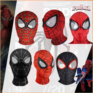 ใหม่หน้ากากซูเปอร์ฮีโร่ Miles Morales Far From Home Spiderman คอสเพลย์เครื่องแต่งกาย Peter Parker สำหรับเด็ก Helloween หมวกของขวัญ -FE