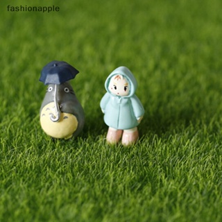 [fashionapple] กระถางต้นไม้จําลอง ขนาดเล็ก DIY สําหรับตกแต่งบ้านตุ๊กตา