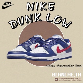 [ของแท้100%] Nike Dunk Low White and University Red DD1503-119 Sport Shoes