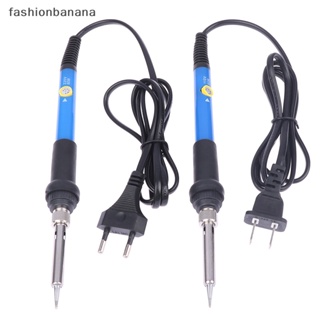 [fashionbanana] หัวแร้งเชื่อมบัดกรีไฟฟ้า 60W ปรับอุณหภูมิได้