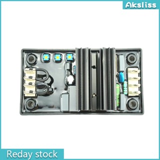 เครื่องควบคุมแรงดันไฟฟ้าอัตโนมัติ AKS R230 AVR สําหรับเครื่องกําเนิดไฟฟ้า Leroy Somer