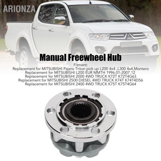 ARIONZA Manual Freewheel Hub MB886389 Aluminium Alloy Wheel Locking Replacement for MITSUBISHI Pajero Triton Pick Up L200 L300