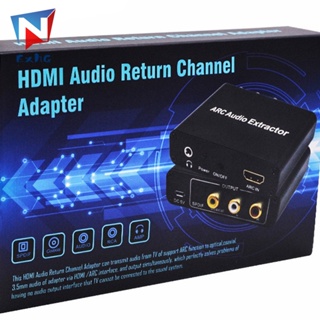 อะแดปเตอร์แปลงเสียงสเตอริโอ HDMI ARC ARC พร้อมตัวแปลงเสียงสเตอริโอโคแอ็กเชียลดิจิทัล 3.5 มม.