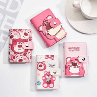 Shopkeepers selection# cute strawberry bear cartoon card bag female personality niche large capacity multiple card slots ultra-thin small anti-magnetic card jacket 9.5N