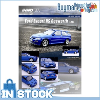 [ของแท้] Inno64 1/64 Ford Escort RS Cosworth Metallic Blue Diecast Oz Rally Racing Wheel