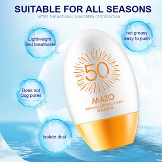 Mazo SPF50 ครีมกันแดด ให้ความชุ่มชื้น แยกรังสียูวี ไวท์เทนนิ่ง