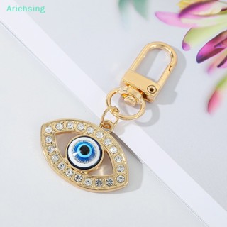 &lt;Arichsing&gt; พวงกุญแจ รูปดวงตาชั่วร้าย สีฟ้า อุปกรณ์เสริม สําหรับรถยนต์ ลดราคา