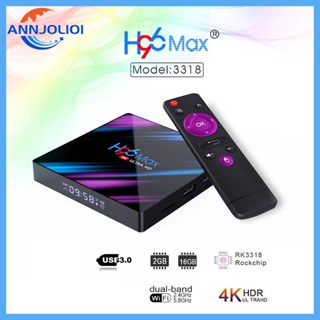 Ann กล่องทีวี H96 Max-RK3318 Quad-Core สําหรับ Android9 0 2 4G 5G Wifi BT4 0