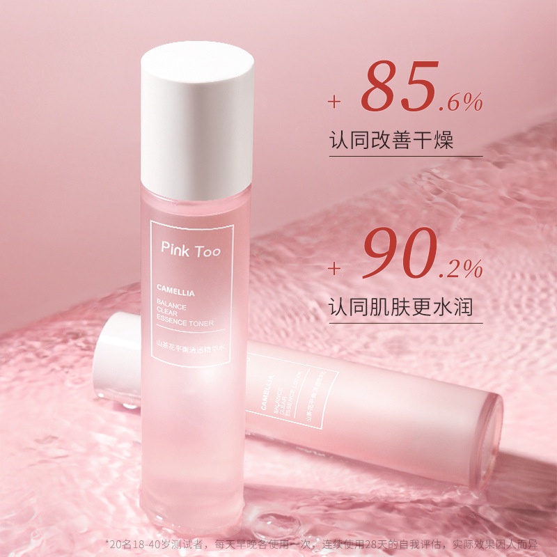 store-selection-pinktoo-leather-rabbit-camellia-essence-lotion-toner-moisturizing-shrink-pore-lotion-wet-compress-essence-9-1n