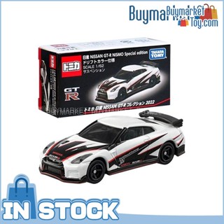 [Authentic] Takara Tomy Tomica Die-cast Car - Nissan GT-R Collection Nismo SP