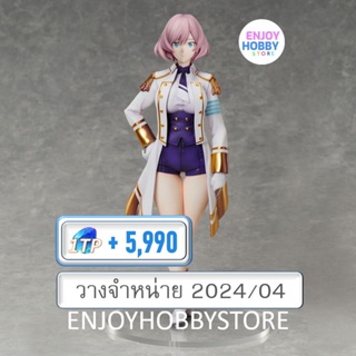 พรีออเดอร์ scale Mujina 1/7 SSSS.Dynazenon (วางจำหน่าย 2024/04)