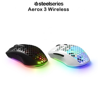 SteelSeries Aerox 3 Wireless เมาส์เกมมิ่งRGBเกรดพรีเมี่ยมจากเดนมาร์ก (ของแท้100%)
