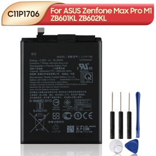 แบตเตอรี่ทดแทน C11P1706สำหรับ ASUS Zenfone Max Pro M1 6.0นิ้ว ZB601KL ZB602KL X00TDE X00TDB 5000MAh แบตเตอรี่