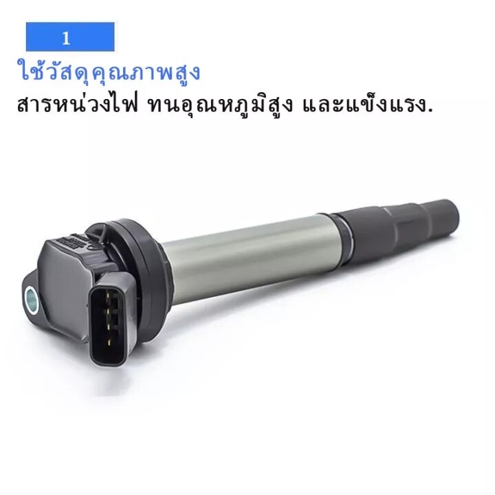 fit-for-toyota-คอยล์จุดระเบิด-คอยล์หัวเทียน-altis-อัลติส-ปี-2008-2018-prius-ปี-2010-2018-เครื่อง-ดูโอ้-dual-vvti90919-02258-corolla-corolla-yaris-vios-xiaobawang-คอยล์จุดระเบิดไฟฟ้าแรงส-จุดในกรุงเทพฯ