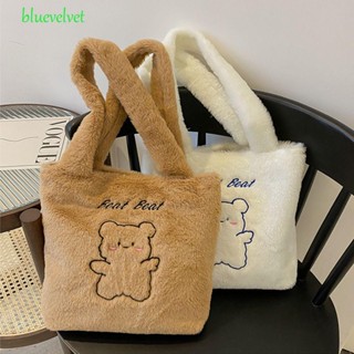 Bluevelvet กระเป๋าถือ กระเป๋าช้อปปิ้งลําลอง แบบนิ่ม ขนาดใหญ่ จุของได้เยอะ แฟชั่นฤดูใบไม้ร่วง และฤดูหนาว