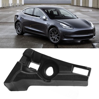 ALASKAR Passenger Cowl Screen Carrier Support 1118934 00 C การเปลี่ยนวงเล็บด้านหน้าขวาสำหรับ Tesla Model 3 2017 ขึ้นไป