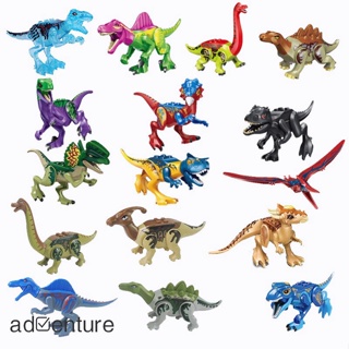 Adven บล็อกตัวต่อเลโก้ไดโนเสาร์ World Jurassic Park ของสะสมโบราณ สําหรับวันเกิด Vol.2