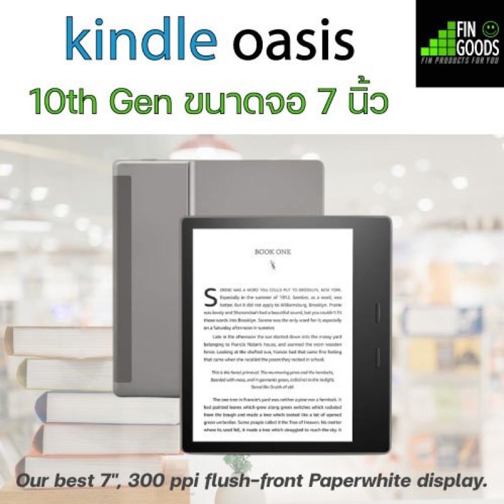 amazon-kindle-oasis-gen10-2019-e-reader-เครื่องอ่านหนังสือขนาดหน้าจอ-7-นิ้ว-ความละเอียด-300-ppi-กันน้ำ-ipx8