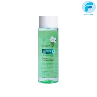 Smooth E Acne Clear Whitening Toner 4 in 1 สมูทอี แอคเน่ เคลียร์ ไวท์เทนนิ่ง โทนเนอร์ 4 อิน 1 ขนาด150 ml. [FC]