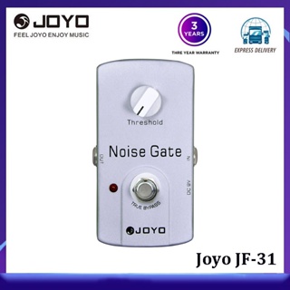 Joyo JF-31 แป้นเหยียบเอฟเฟคกีตาร์ไฟฟ้า ลดเสียงรบกวน