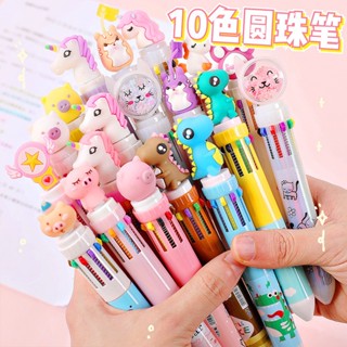 10-in-1 ปากกาลูกลื่น ลายการ์ตูนยูนิคอร์นน่ารัก หลากสี 10 สี 4 แพ็ค สําหรับสํานักงาน โรงเรียน นักเรียน รางวัล