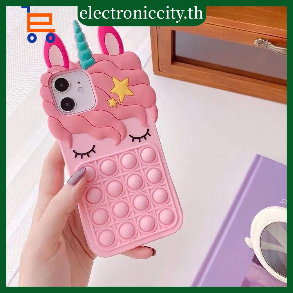 เคสโทรศัพท์มือถือ-ลายการ์ตูนยูนิคอร์น-ขนาด-6-7-นิ้ว-ของเล่นฟิดเจ็ต